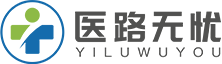 |执业医师挂靠|医生证|护士证|出租|挂证|证书|租证|诊所代办